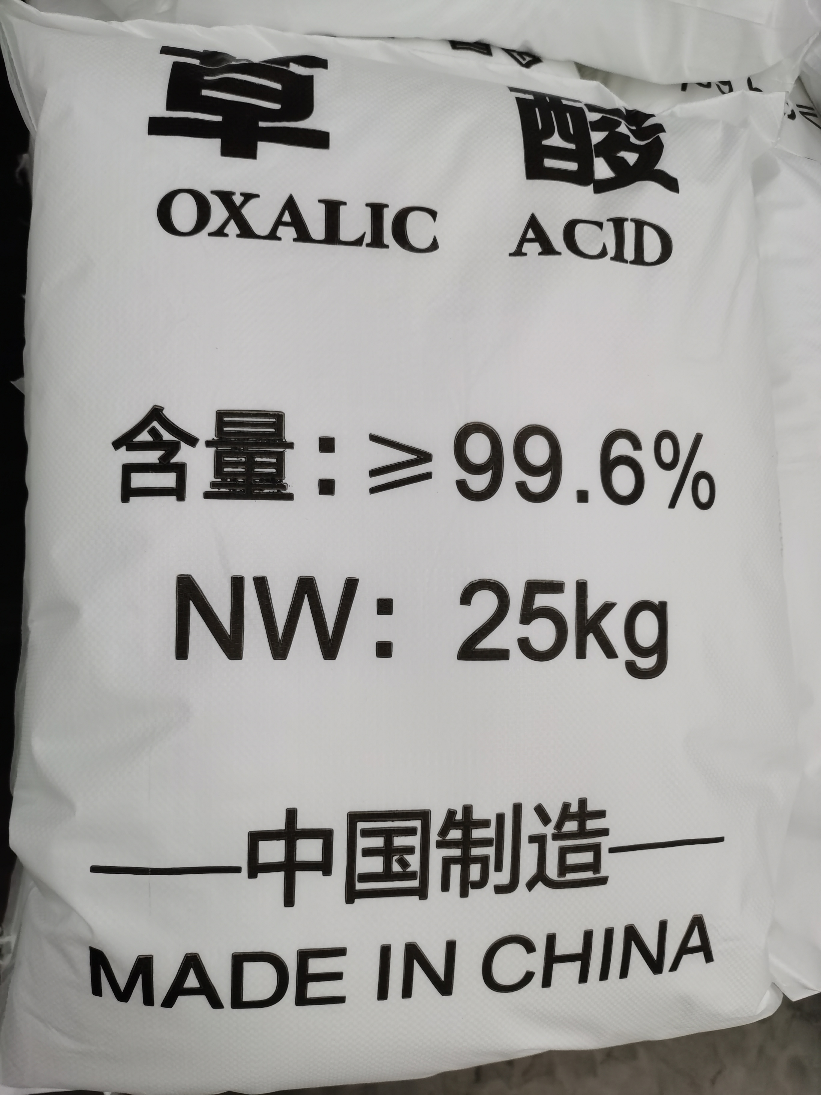 Oxalic Acid Matallurgy Industry 99.6%