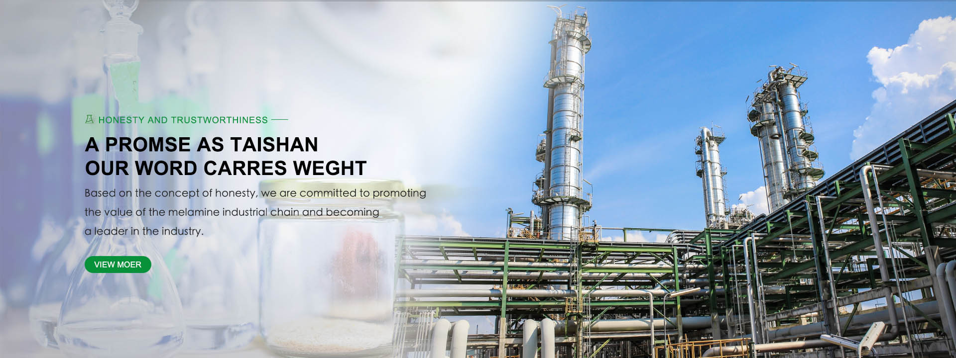 メラミンメーカー